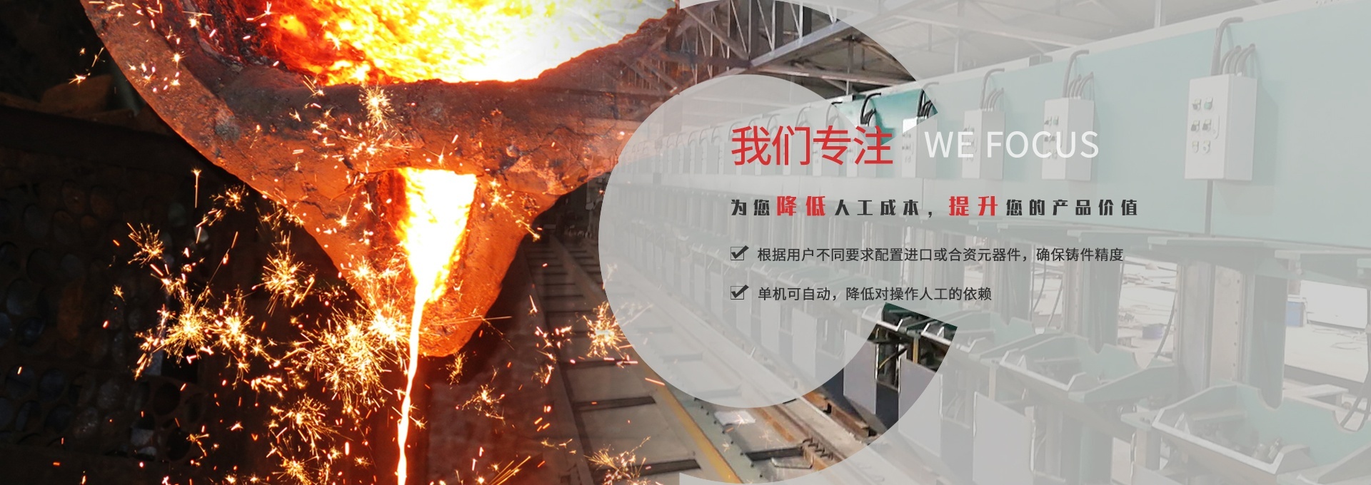 無錫瑞成機械制造有限公司鐵膜覆砂線殼型線金屬型線